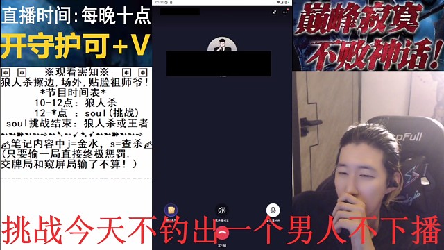 申申在soul日常连上东北人，东北人买烟买酒买雨伞订酒店打车，在来回打车的路上在车里对着申申叫妈妈