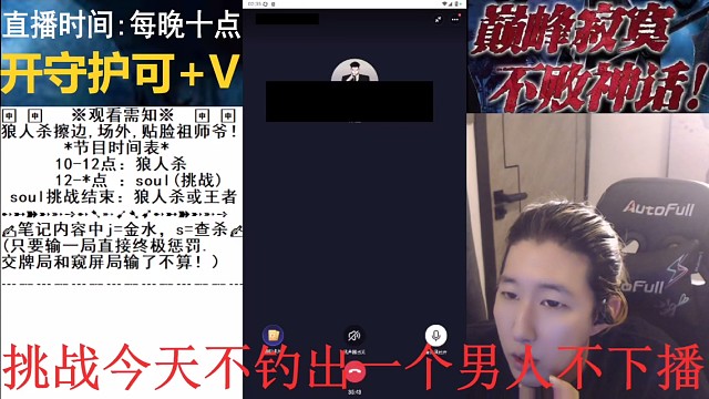 申申在soul日常连上东北人，东北人买烟买酒买雨伞订酒店打车，在来回打车的路上在车里对着申申叫妈妈