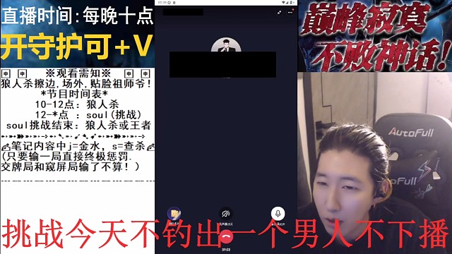 申申在soul日常连上东北人，东北人买烟买酒买雨伞订酒店打车，在来回打车的路上在车里对着申申叫妈妈