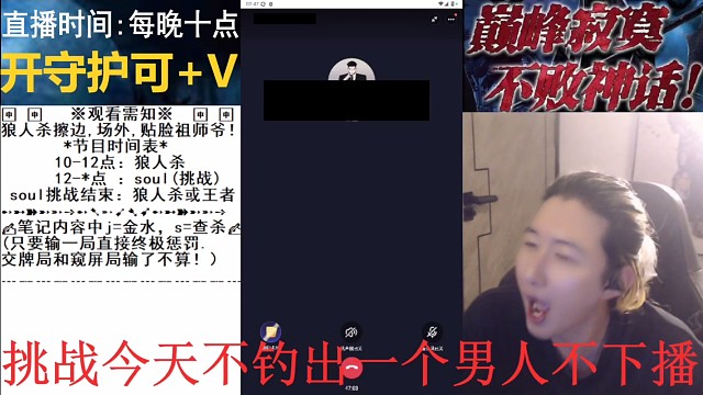 申申在soul日常连上东北人，东北人买烟买酒买雨伞订酒店打车，在来回打车的路上在车里对着申申叫妈妈