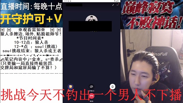 申申在soul日常连上东北人，东北人买烟买酒买雨伞订酒店打车，在来回打车的路上在车里对着申申叫妈妈