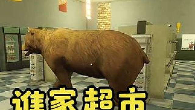 这超市非开不可吗？ 在满地伪人的地方开个超市，这老板够NB的！