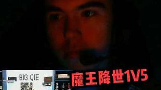 生气的donk太恐怖了，全秒了