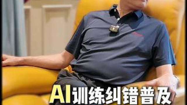 AI 只是辅助工具，教学创新永远源于人