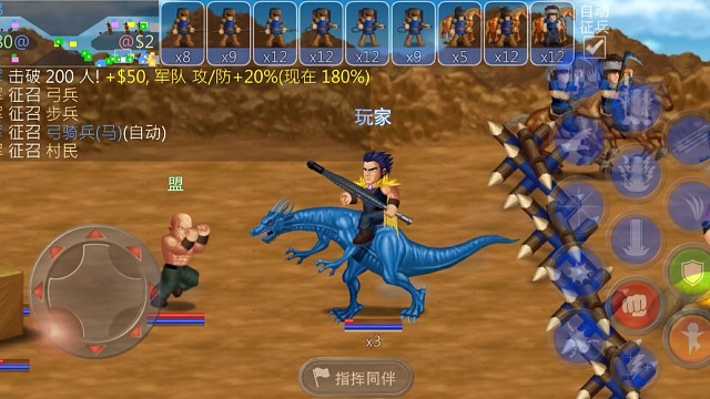 霸雷殷
