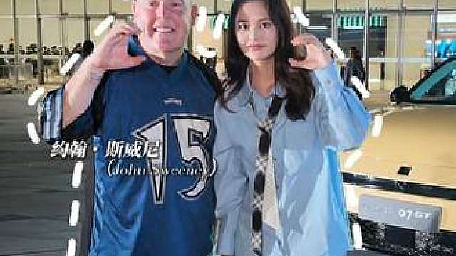 领克发布会现场森林狼大叔教我跳舞？
