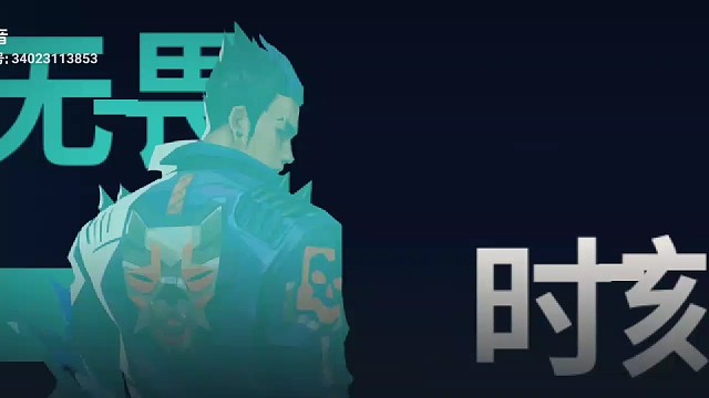 夜露三连击败，我是战场上的superstar！