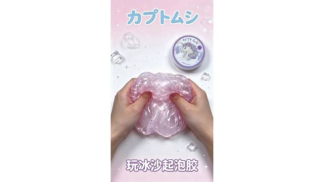 梦幻独角兽