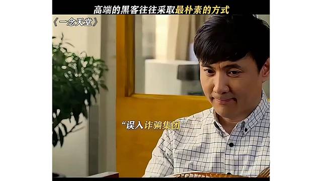 高级的猎人，往往是以猎物的形式出现的