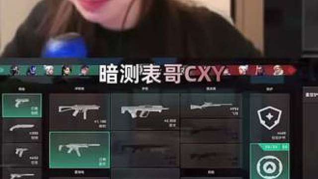 cxy