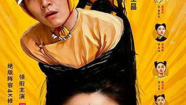 12.《鹿鼎记2》周星驰演绎韦小宝，上演一路爆笑江湖历险。