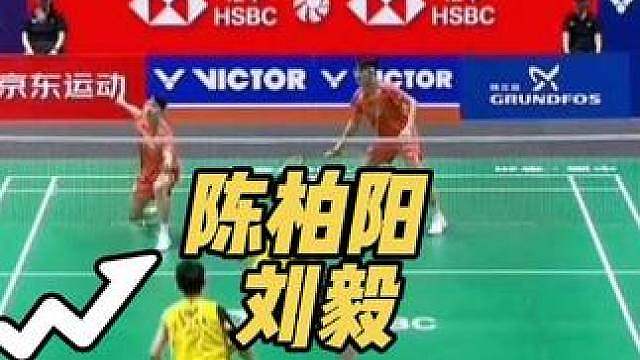陈柏阳刘毅两局不敌徐承宰金元浩，无缘半决赛