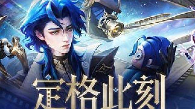 【英雄CG】定格此刻 莫修·帕西，冷夜城优雅而神秘的艺术焦点。
他本身便是一幅精心构图的双重曝光作品