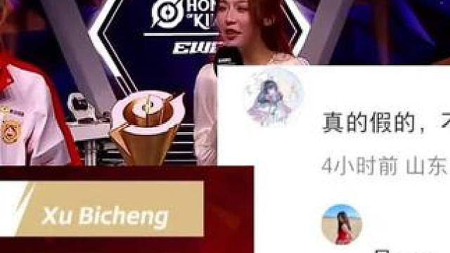 网友透露一诺ENC不会上场打首发 EWC 亚运会 一诺太累了估计会休息