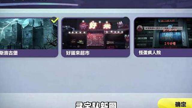 在新图“怪蛋疯人院”上线之前！饭主厨还能否点亮新图鉴？