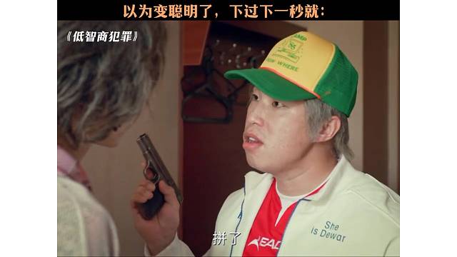 前门有埋伏，你猜后门有啥？
