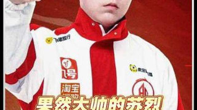 下次再见到大帅的苏烈可能就是年总了