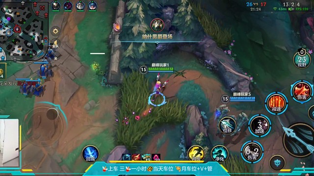 女枪五杀来了