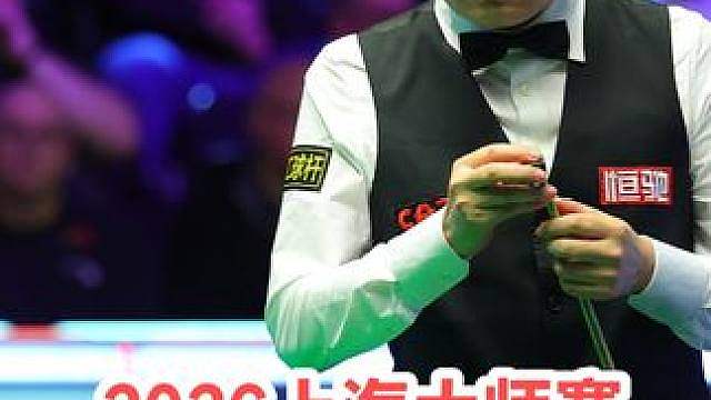 2026上海大师赛，丁俊晖轰出单杆140！