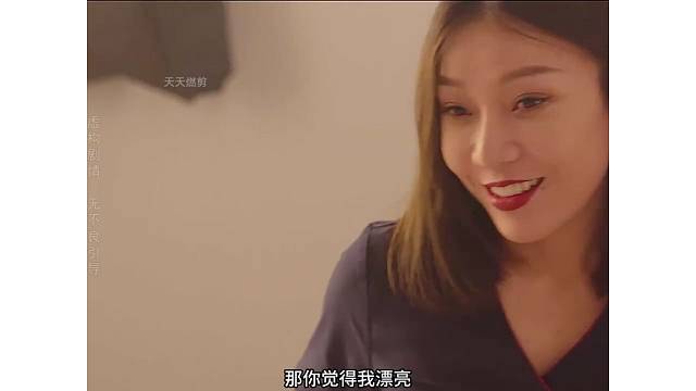 洗脚城的爱情