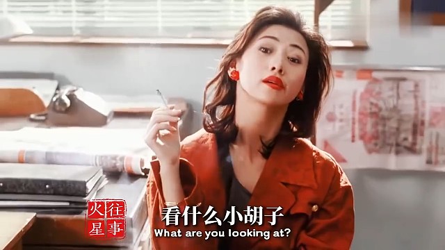 “我还是喜欢你开始桀骜不驯的样子”