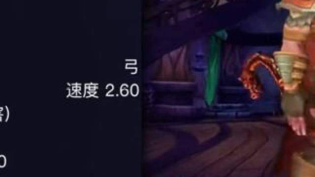 魔兽世界：经典旧世猎人的十大弓