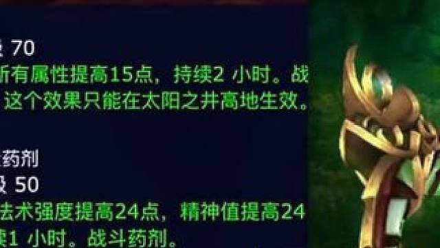 魔兽世界：游戏中超BT的六个职业BUG