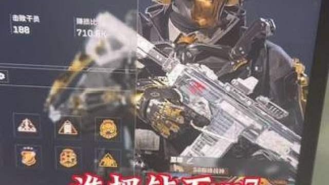 嘿嘿、三角洲号x1
