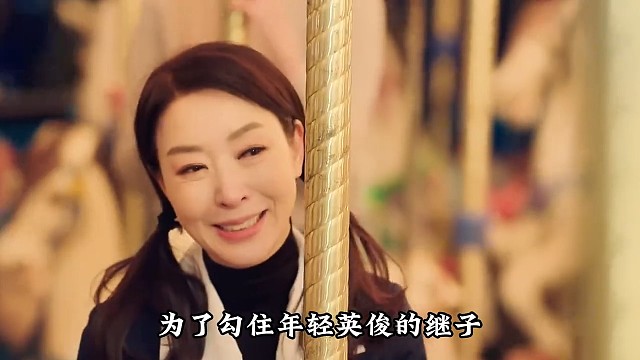 为了进入豪门，不惜嫁给比她大一轮的财阀