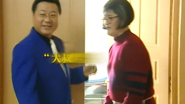 大叔男扮女装当保姆，不料被两个老头看上了