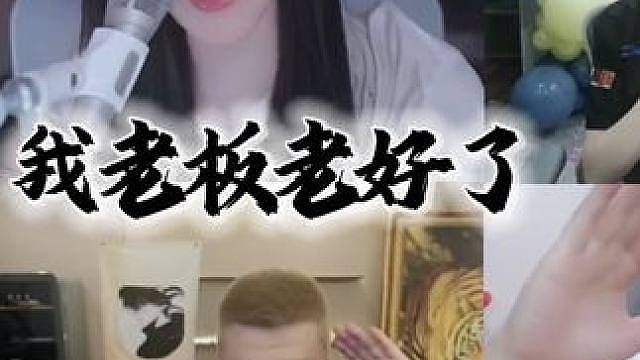 多收两墨镜 那还说什么了