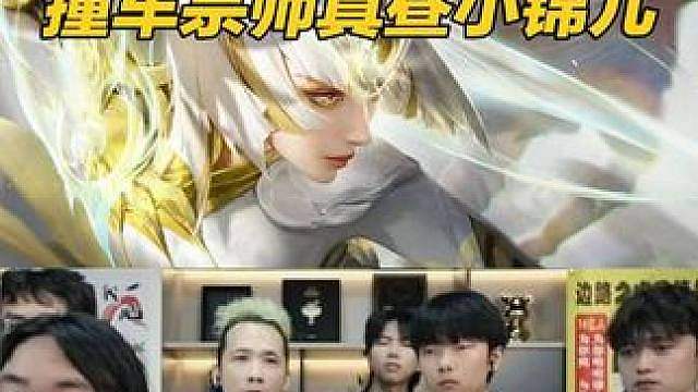 云姝携手士兵，撞车宗师真昼与小锦儿被平推