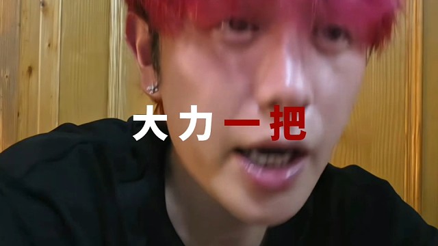 童锦程聊大力回来…但是暂时不会让他出现在直播间…