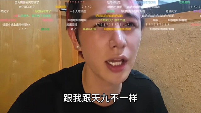 童锦程直言天九志龙都有点玉玉，我自己的心态还是很强大的