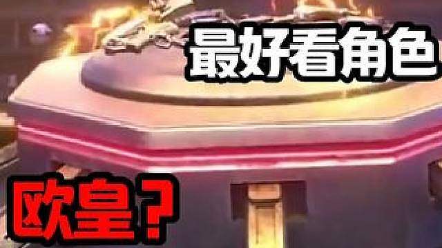 不是终于出了 不是终于出了