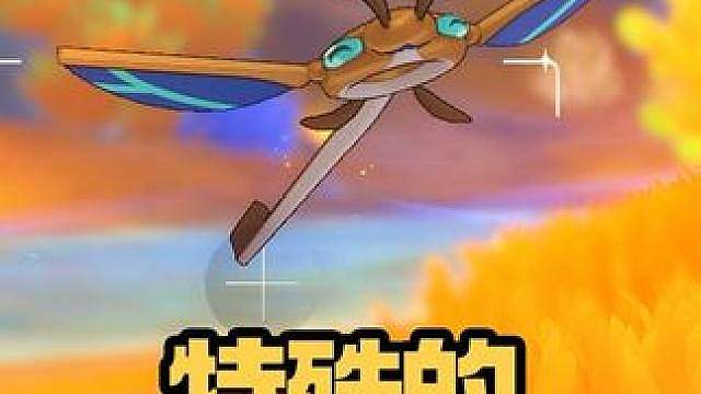 你知道有一只特殊的叮叮卯吗？