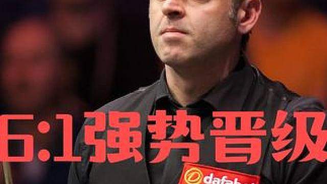 7.27上海大师赛！火箭6:1强势晋级，精准K球惊艳全场