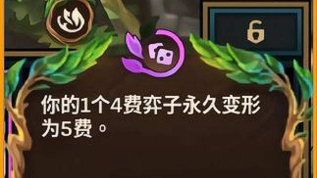 S18赛季 怎么完成1变5