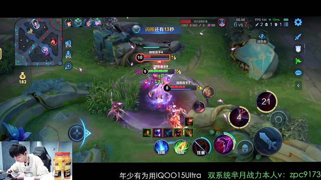 芈月的威严不容侵犯！#IQOO15Ultra