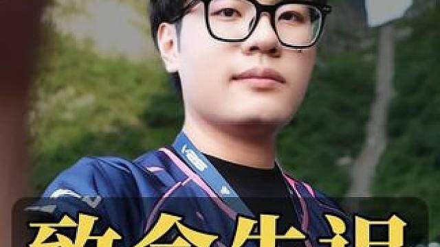 王昊哲致敬康神夜露tp，还偷学康神甩狙？