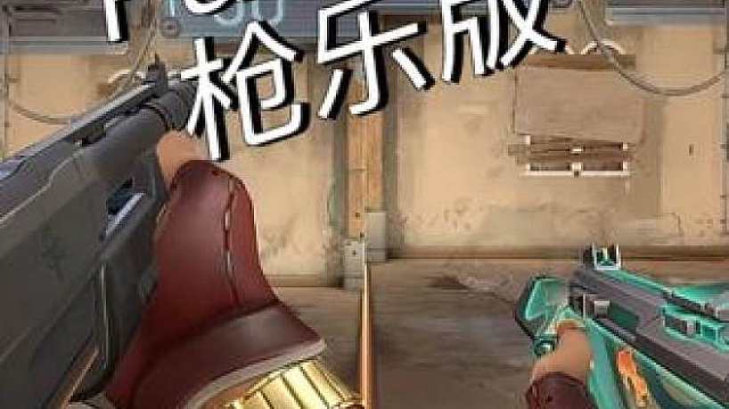 當(dāng)無畏契約遇上神曲Panama，這節(jié)奏爽！