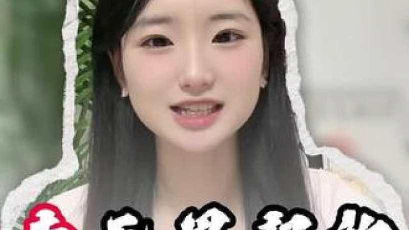 無畏契約