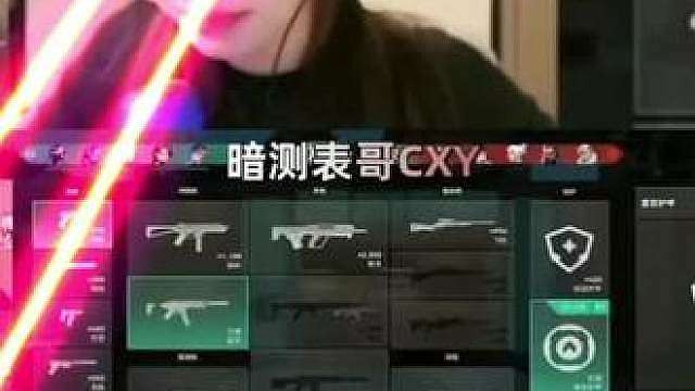 cxy0714