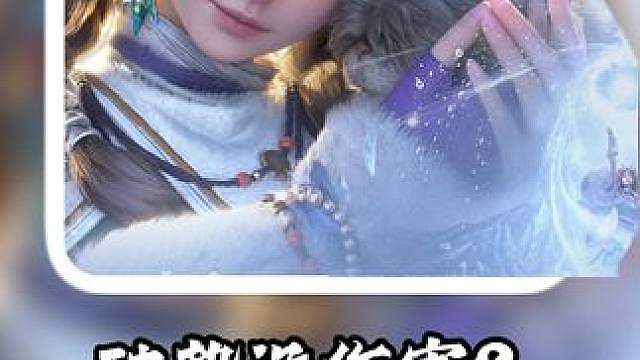 【妃寒】破势大招伤害差在哪？看完你也能破千万