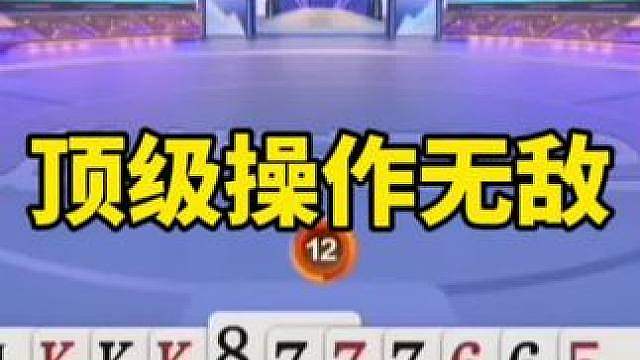 比赛翻盘名场面