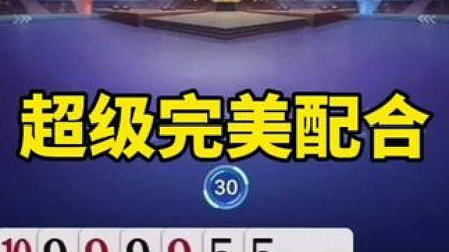 斗地主战术