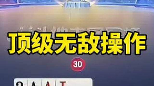 斗地主战术