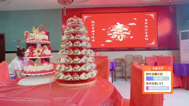大伯80大寿！