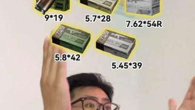 三角洲行动特勤处应该造哪些子弹？