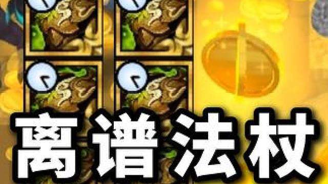 【班说S18】果真吗？义父